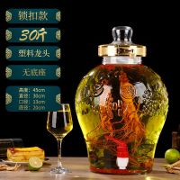 玻璃泡酒瓶5斤20斤无铅人参药泡酒瓶带龙头密封泡酒坛酿泡|精美锁扣加厚款水容量30斤 瓶子+防堵不锈钢龙头