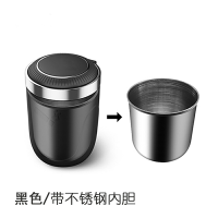 同款车载烟灰缸车内放水杯座多功能创意个性带盖车内用烟灰缸|推荐[新款]不锈内胆+送烟嘴