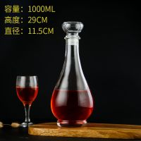 家用酒瓶空瓶玻璃醒酒器红酒瓶空瓶子装饰玻璃洋酒瓶白酒瓶空酒瓶|水滴1000ml