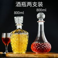 家用酒瓶空瓶玻璃醒酒器红酒瓶空瓶子装饰玻璃洋酒瓶白酒瓶空酒瓶|钻石+长脖