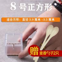 桌子垫椅子脚套凳子脚垫椅脚垫桌脚垫橡胶垫防滑桌腿垫|8号正方形适合3cm到3.5cm 32只装