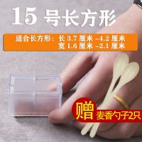 桌子垫椅子脚套凳子脚垫椅脚垫桌脚垫橡胶垫防滑桌腿垫|15号长方形1.6cm*3.7cm 12只装