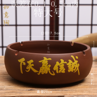 紫砂烟灰缸陶瓷创意个性时尚复古中式大号办公室客厅茶几潮烟缸|诚信赢天下咖色 特大号