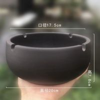 紫砂烟灰缸陶瓷创意个性时尚复古中式大号办公室客厅茶几潮烟缸|纯色 加大号