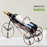 餐饮具酒具酒架红酒架摆件红酒架高脚杯红酒杯家用欧式创意|弹簧单车古铜(不送杯)