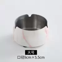 新款不锈钢烟灰缸创意大理石纹时尚烟灰缸 防风防摔 不锈钢烟灰缸|大理石(粉纹) 烟灰缸小号(身)