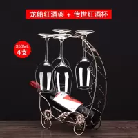 创意无铅玻璃红酒杯套装6只装杯架高脚杯子大号醒酒器酒具家用|传世酒杯+龙船