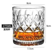 水晶威士忌酒杯酒吧古典杯烈酒杯家用水晶玻璃杯子洋酒杯水杯套装|4号杯(275ml) 两个装.