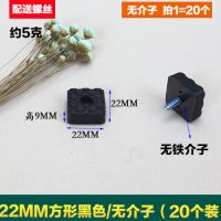 家具脚垫 餐桌椅脚套 桌脚垫 防滑消声垫高地板防刮花垫脚套|22方黑垫无介子(20个装)