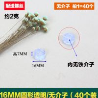 家具脚垫 餐桌椅脚套 桌脚垫 防滑消声垫高地板防刮花垫脚套|16圆垫无介子(40个装)