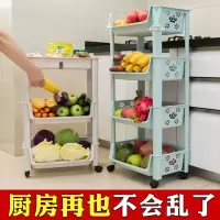 厨房架子置物架落地多层家用百货收纳架子蔬菜篮储物筐玩具整理架