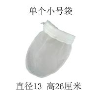 豆浆过滤网细 厨房果汁过滤布奶茶咖啡葡萄酒过滤器无渣过滤袋|小号尼龙拉链袋160目一个【不含钢圈