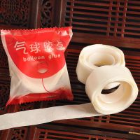 气球胶点贴无痕不墙小圆点状双面点胶结婚房装饰婚庆用品|气球胶点(10包)约1000粒