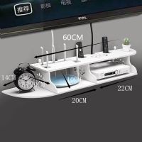 机顶盒架免打孔置物架客厅电视墙上隔板卧室壁挂路由器收纳盒隔板|特长弧形机顶盒架 无痕钉+粘钩[适用于瓷砖跟光滑墙面]