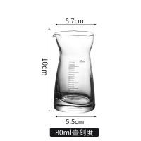 白酒分酒器红酒洋酒饭店家用量酒器水晶玻璃带刻度小号分酒壶扎壶|80壶(白刻度)