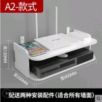 免打孔无线wifi墙上路由器置物架电视机顶盒子壁挂式收纳盒挂墙|A2款40CM机顶盒 两用(无痕钉+粘贴挂钩)