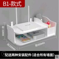 免打孔无线wifi墙上路由器置物架电视机顶盒子壁挂式收纳盒挂墙|B1款40CM机顶盒 两用（无痕钉+粘贴挂钩）