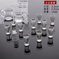 家用玻璃小白酒杯分酒器套装一两厚底一口杯烈酒杯子弹头酒盅酒具|小云吞15毫升 1号分酒器2只+12只白酒杯