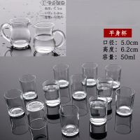家用玻璃小白酒杯分酒器套装一两厚底一口杯烈酒杯子弹头酒盅酒具|平身杯50毫升 1号分酒器2只+12只白酒杯