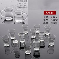 家用玻璃小白酒杯分酒器套装一两厚底一口杯烈酒杯子弹头酒盅酒具|九钱杯50毫升 1号分酒器2只+12只白酒杯