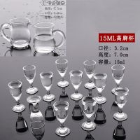家用玻璃小白酒杯分酒器套装一两厚底一口杯烈酒杯子弹头酒盅酒具|15ml高脚杯15毫升 5号分酒器2只+12只白酒杯