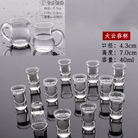 家用玻璃小白酒杯分酒器套装一两厚底一口杯烈酒杯子弹头酒盅酒具|大云吞40毫升 3号分酒器2只+12只白酒杯