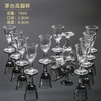 家用厚底玻璃小白酒杯套装一口杯威士忌烈酒杯分酒器子弹头杯酒盅|茅台小高脚[12只装]