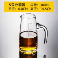 家用厚底玻璃小白酒杯套装一口杯威士忌烈酒杯分酒器子弹头杯酒盅|5号带刻度分酒器[1只装]