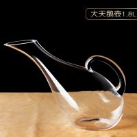 水晶玻璃红酒醒酒器套装家用葡萄酒杯加厚个性创意欧式分酒壶|大天鹅壶