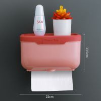 卫生间纸巾盒厕所卫生纸置物架壁挂式抽纸盒免打孔创意防水纸巾架|516D粉色+酒红大号