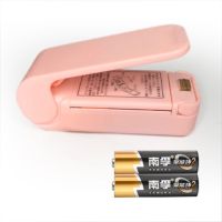 迷你便携式封口机日式家用小型塑料袋封口零食手压式密封器|粉色封口机一个装(送南孚电池两节)