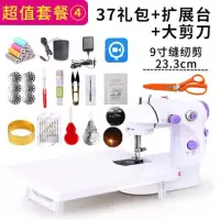 家用多功能小型缝纫机迷你电动缝纫机吃厚老式手动脚踩便携缝纫机|202金属勾尖+礼包+扩展台+大剪刀