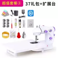 家用多功能小型缝纫机迷你电动缝纫机吃厚老式手动脚踩便携缝纫机|202无灯无切线+礼包+扩展台