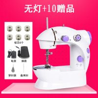 202家用小型电动缝纫机迷你台式全自动带脚踏吃厚多功能衣车|无灯款缝纫机+10赠品