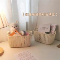 简约ins仿藤编收纳篮子塑料多功能桌面杂物整理护肤品面膜收纳筐