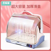 婴儿奶瓶收纳箱便携式大号宝宝餐具紫外线沥水防尘晾干奶粉盒