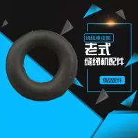 买2送1缝纫机皮带老式传动带脚踏家用蝴蝶等缝纫机牛皮带钩子配件|老式缝纫机橡皮圈(6个)