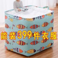 巨无霸加厚收纳袋衣物棉被袋束口收纳袋搬家袋子多功能整理箱