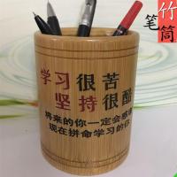 竹制圆形笔筒中小学生桌面办公收纳盒文化用品礼品大号毛笔桶
