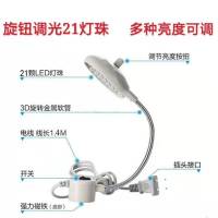 缝纫机衣车灯 led 吸铁工业高亮平车灯工作灯护眼30珠亮针车灯|旋转调光