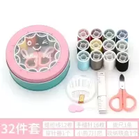 针线盒套装针线包缝补包家用三层针线盒套迷你缝纫机手工针铁盒线|铁盒圆形32件套