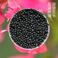 三角梅肥料花肥有机肥开花生缓释颗粒肥花卉植物营养液肥料