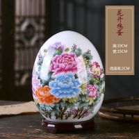 景德镇陶瓷花瓶摆件客厅插花中式家居饰品水培工艺摆设大花瓶玄关|花开富贵鸡蛋+底座
