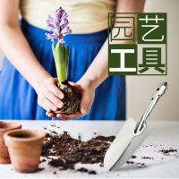 不锈钢园林种花小铲子挖土小铁锹铲种植花草种菜户外花铲园林工具