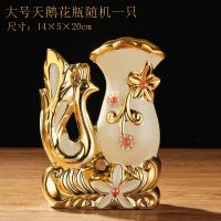 欧式陶瓷花瓶天鹅摆件家居装饰品客厅摆设件电视柜花器仿真花饰品|大天鹅花瓶随机一只