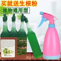 营养液植物通用土培水培花草绿萝富贵竹发树多肉盆栽肥料液体肥