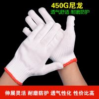 手套劳保耐磨线手套棉线手套工作劳动白棉纱手套加厚尼龙手套|450G耐磨尼龙常规24双