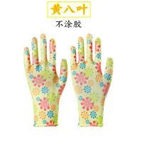 12双夏季薄款印花手套女士家务尼龙小码花色手套轻薄透气劳保工作|【黄八叶】不涂胶 【12双】中号M码