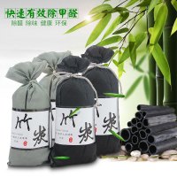 家车两用新车新房味甲醛竹碳包日式100g克净化去味活性碳
