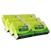 甲醛清剂甲醛新内家用甲醛检测新车味空气净化剂甲醛|六盒甲醛sq[检测盒]测全屋 收藏店铺[优先发货]